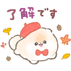 [LINEスタンプ] ポメラニアンぽぽちとぱぴち 秋だよ〜の画像（メイン）