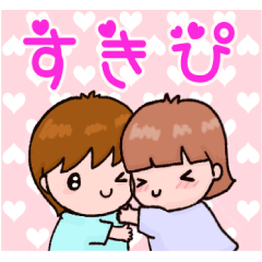 [LINEスタンプ] お子ちゃま感情スタンプ男の子 女の子