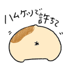 [LINEスタンプ] どうぶつさんフレンズ