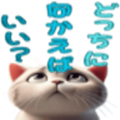 [LINEスタンプ] 待ち合わせ猫でコミュニケーション