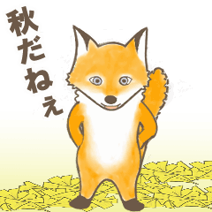 [LINEスタンプ] センスオブ オータムシーズン