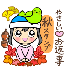 [LINEスタンプ] 優しいお返事♡秋ニット帽の女の子スタンプ