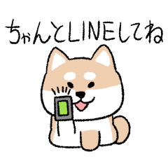 [LINEスタンプ] 嫉妬しながら彼女を待つ柴犬