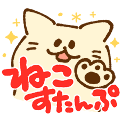 [LINEスタンプ] 組み合わせ れとろねこスタンプの画像（メイン）