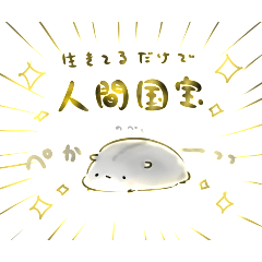 [LINEスタンプ] 無気力ハムスターの使いやすい日常スタンプ