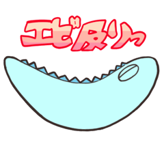 [LINEスタンプ] ジェンキンスタンプ