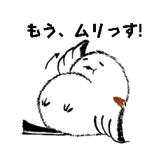 [LINEスタンプ] 今さらシマエナガ