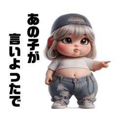 [LINEスタンプ] 関西弁 ぽっちゃりギャルの日常♫