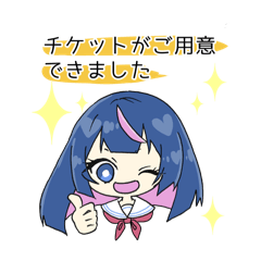 [LINEスタンプ] セーラーちゃんとシマエナガのオタ活