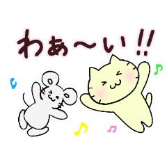 [LINEスタンプ] めいにゃんとちゅぴ