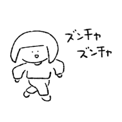 [LINEスタンプ] このーみ日記のスタンプ