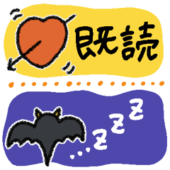 [LINEスタンプ] 【省スペース】日常とハロウィン