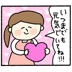 [LINEスタンプ] 子育て母の日常気遣い漫画風☆pocaママ