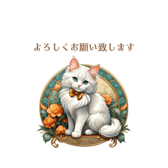 [LINEスタンプ] ゴージャス猫♡敬語と猫語スタンプ♡