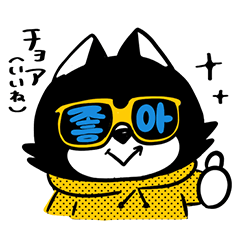 [LINEスタンプ] 韓国語ROLDI（ハングル＆日本語）