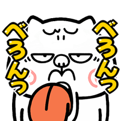 [LINEスタンプ] 飛び出す！煽るウザい猫の画像（メイン）