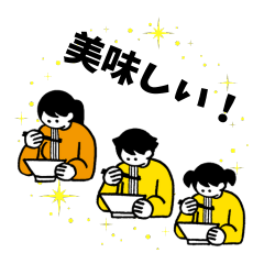 [LINEスタンプ] AMAZING KAGAWA香川の日常編