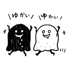 [LINEスタンプ] 悪気のないオバケちゃん_秋の挨拶と世間話の画像（メイン）