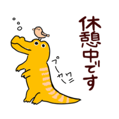 [LINEスタンプ] 黄色いどうぶつ