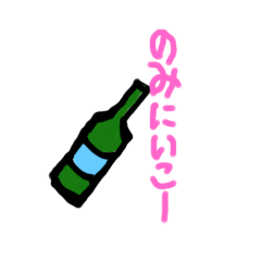 [LINEスタンプ] 人付き合いのスタンプ