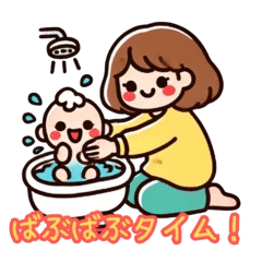 [LINEスタンプ] 赤ちゃんとママのほっこり日常