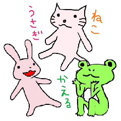 [LINEスタンプ] ねこうさぎかえる