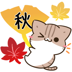 [LINEスタンプ] 毎日五月病なねこたち 秋スタンプ2