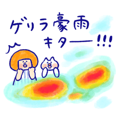 [LINEスタンプ] 《雨の日♡ほんわか言葉》ハナチャンと猫