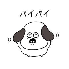 [LINEスタンプ] イヌのべべくん