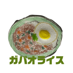 [LINEスタンプ] 大好きな食べ物スタンプ2