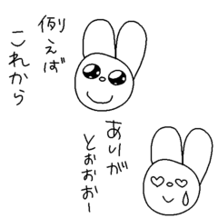 [LINEスタンプ] お誘いするときに添えるすたんぷ。