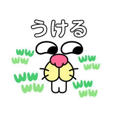 [LINEスタンプ] 目で語る目