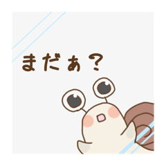 [LINEスタンプ] ユルつむの日常ver.2