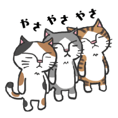 [LINEスタンプ] 動く！うちなームッスリ猫