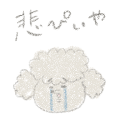 [LINEスタンプ] てきとーぷーどる