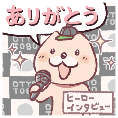 [LINEスタンプ] おちょねこ2【野球ver.】