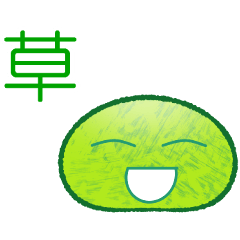 [LINEスタンプ] 甘いもの好きの方へ！和菓子スタンプ！