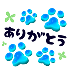 [LINEスタンプ] 心安らぐ神秘的な青の肉球