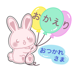 [LINEスタンプ] うさぎのほんわかスタンプ2☆即レス会話