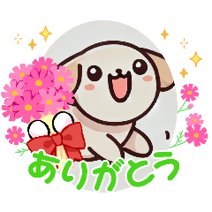 [LINEスタンプ] わくわくなワンちゃん2