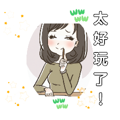 [LINEスタンプ] 双城駅にいたお気楽女性がいつも使う挨拶。