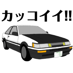 [LINEスタンプ] 自動車なスタンプ 1980年代編