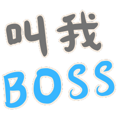 [LINEスタンプ] 力強い名言 Part3 (漢字 Ver)