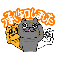 [LINEスタンプ] にゃんずのスタンプ1