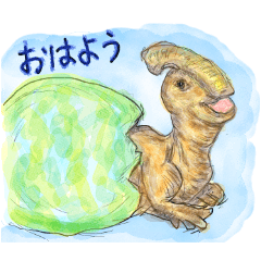 [LINEスタンプ] 丁寧に生きたい恐竜とその仲間たち