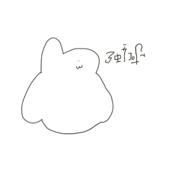 [LINEスタンプ] 意味を持たない生命体