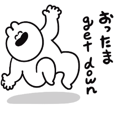 [LINEスタンプ] おったまget downなゆるうさスタンプの画像（メイン）