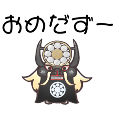 [LINEスタンプ] めーしぐれー