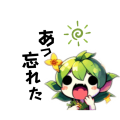 [LINEスタンプ] 食虫チャン達の世界