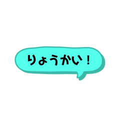 [LINEスタンプ] シンプルイズベストですね